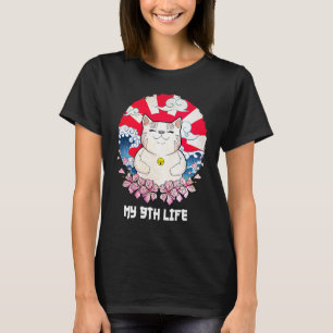 Mijn 9de levenskat Birthday Kitten Bday Dad Jokes T-shirt