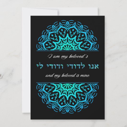 Mijn Beloved English Hebrew Blauwgroen Mandala Bla Bedankkaart (Voorkant)