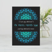 Mijn Beloved English Hebrew Blauwgroen Mandala Bla Bedankkaart (Staand voorkant)