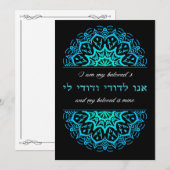 Mijn Beloved English Hebrew Blauwgroen Mandala Bla Bedankkaart (Voorkant / Achterkant)