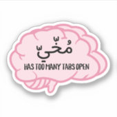 Mijn brein heeft te veel tabbladen open in Arabisc Sticker (Voorkant)