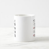 Mijn Bucket-lijst Koffiemok (Center)