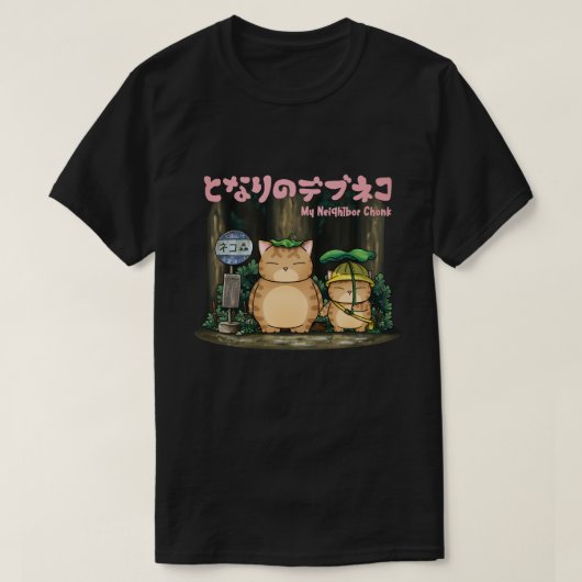 Mijn buurvrouw dikke kat t-shirt (Design voorkant)