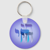 Mijn Chai-Sleutelhangers Sleutelhanger (Voorkant)