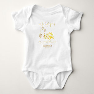 Mijn eerste Eid Ramadan Moon Islam Baby Bodysuit