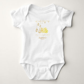 Mijn eerste Eid Ramadan Moon Islam Baby Bodysuit