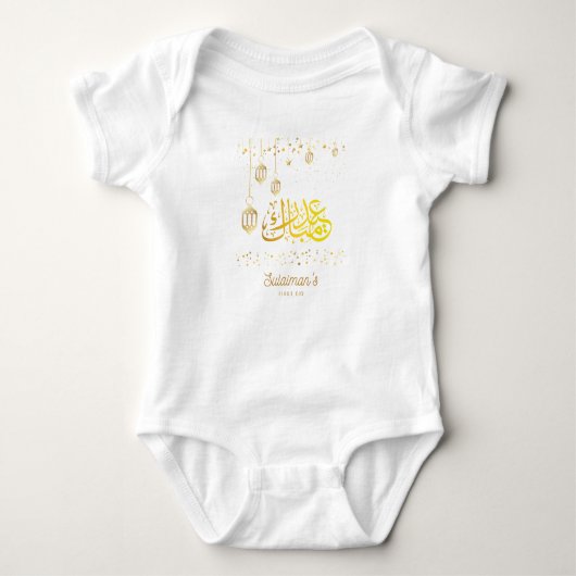 Mijn eerste Eid Ramadan Moon Islam Baby Bodysuit (Voorkant)