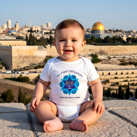 Mijn eerste hanukkah 1 romper