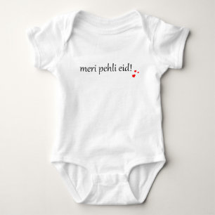 Mijn eerste heeft    Desi Urdu Hindi Pakistani Romper