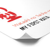 Mijn eerste kata poster (Hoek)