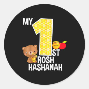 Mijn eerste Rosh Hashanah 1 jaar oud Shana Tova Jo Ronde Sticker