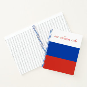 Mijn favoriete woorden Russische woordenschat Notitieboek