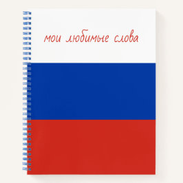 Mijn favoriete woorden Russische woordenschat Notitieboek