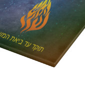 Mijn Fire Logo Rabbi Nachman Breslov Challah Board Snijplank (Hoek)
