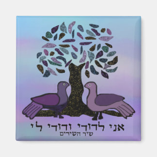 Mijn Geliefde is de mijne Magneet