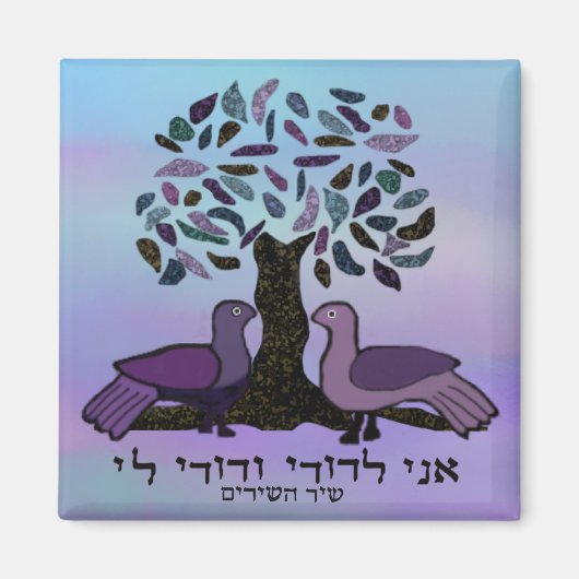 Mijn Geliefde is de mijne Magneet (Voorkant)