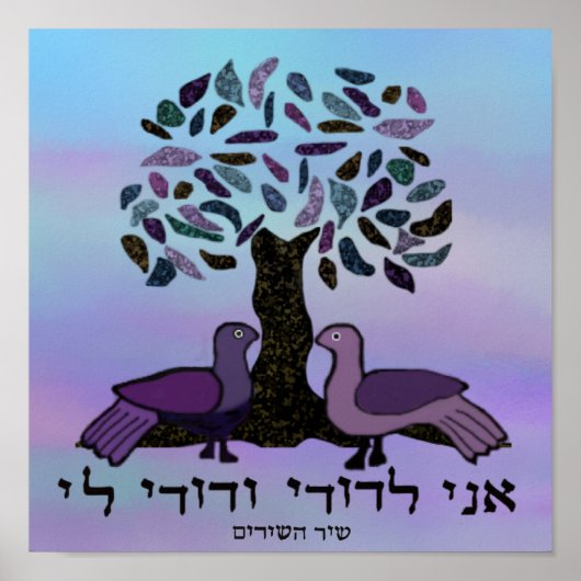 Mijn geliefde is Mine Print (Voorkant)