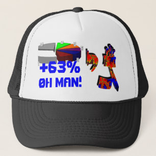 Mijn Gimmel-Yod. Trucker Pet