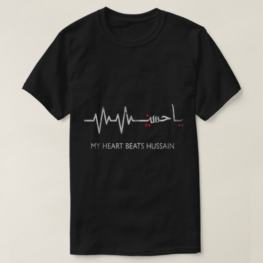 Mijn hart Beats Hussain Muharram Ashura Day Ya Hus T-shirt (Design voorkant)