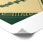 Mijn hart in Madinah Poster (Hoek)