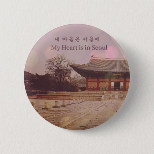 Mijn hart is in Seoul Ronde Button 5,7 Cm (Voorkant)