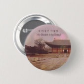 Mijn hart is in Seoul Ronde Button 5,7 Cm (Voorkant /achterkant)