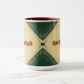 Mijn hart ligt in Madinah Mok (Midden)