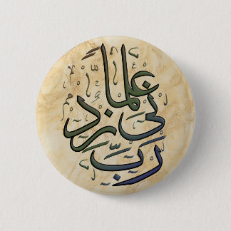 “Mijn Heer, vermeerder mijn kennis.” op magneet. Ronde Button 5,7 Cm