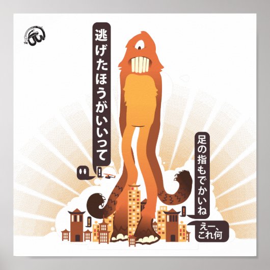 Mijn IMOTO Poster (Voorkant)