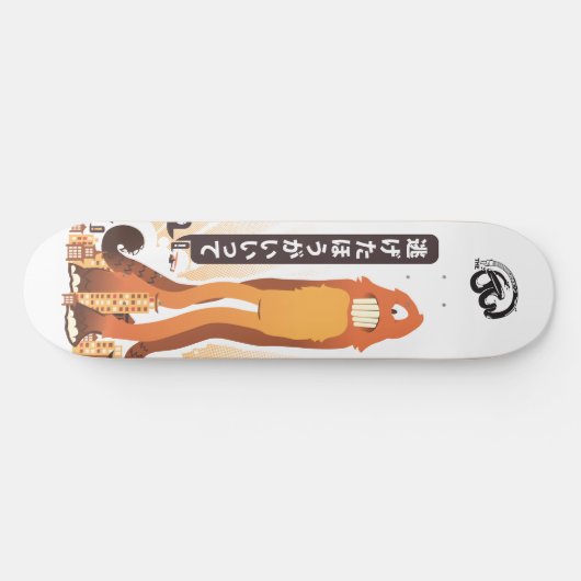 MIJN IMOTO! SKATEBOARD (Horizontaal)