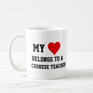 Mijn is van een Chinese leraar Koffiemok