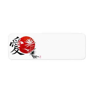 Mijn Kanji Love Address Lables Etiket