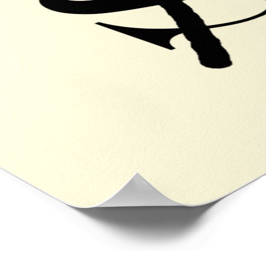 Mijn koor Rings Poster (Hoek)