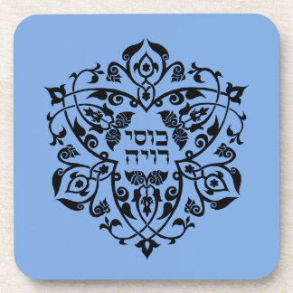 Mijn kopje overstromen bier onderzetter