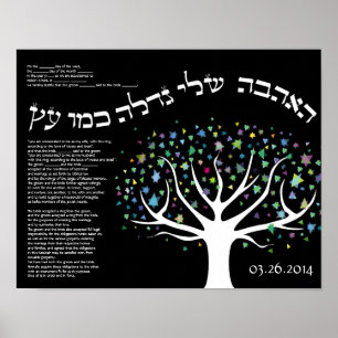 "Mijn liefde groeit als een boom" Ketubah Cerifica Poster