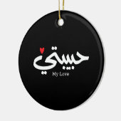 Mijn Liefde Habibati حبيب تي in Arabische kaligraf Keramisch Ornament (Links)
