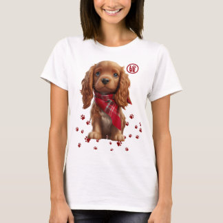 Mijn liefde - Mijn hond T-shirt