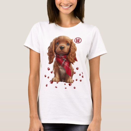 Mijn liefde - Mijn hond T-shirt (Voorkant)