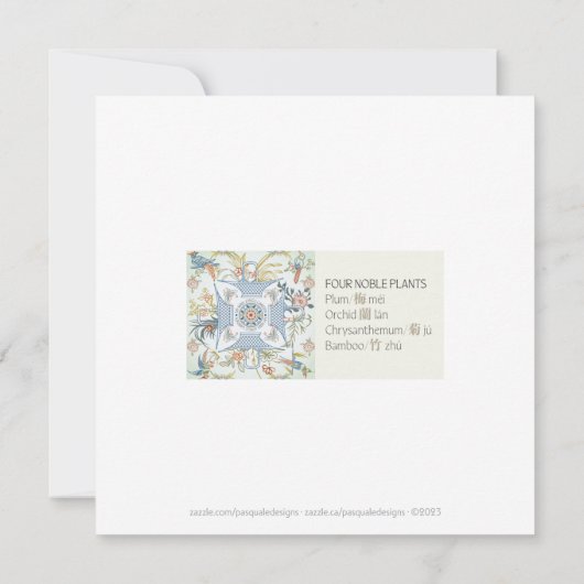 Mijn Mah Jongg Garden Flat Kaart (Achterkant)