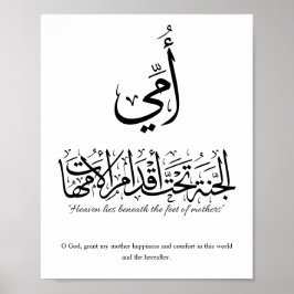 Mijn moeder in Arabische kalligrafie. أمي Poster