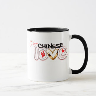 Mijn nieuwe Chinese liefde Mok