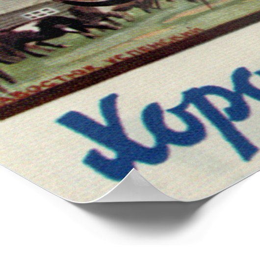 Mijn schoonheid is de beste ~Russia/Sovjet Union 1 Poster (Hoek)