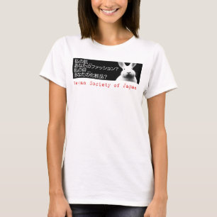 Mijn Skin in Japans - Vegan Society T-shirt