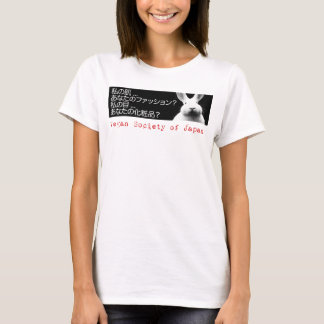 Mijn Skin in Japans - Vegan Society T-shirt