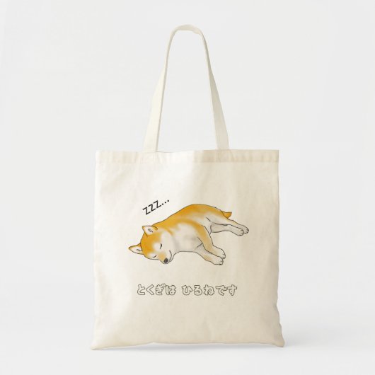 "Mijn specialiteit is dutten" Napping Shiba Inu Ho Tote Bag (Voorkant)