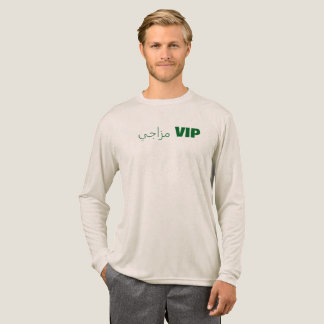 mijn stemming is VIP Tri-Blend Shirt