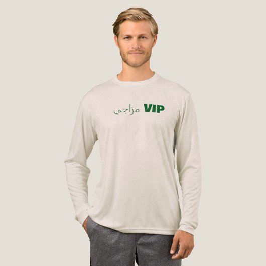 mijn stemming is VIP Tri-Blend Shirt (Voorkant)