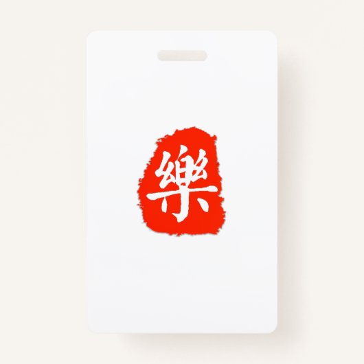 Mijn Stijl mahjong Badge (Achterkant)