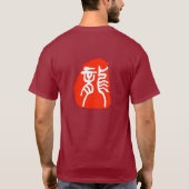 Mijn stijl mahjong T-shirt (Achterkant)