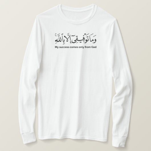 Mijn succes komt alleen van God T-shirt (Design voorkant)